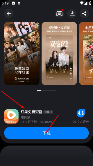 腾讯应用宝下载2026最新版