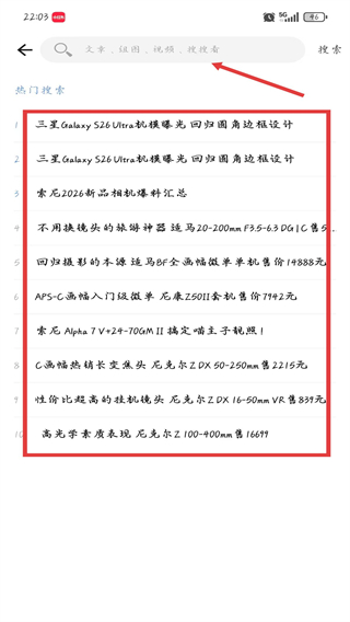 蜂鸟摄影app下载