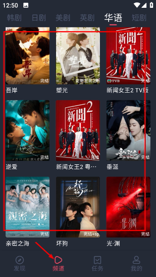 泰圈app官方下载(泰剧迷)