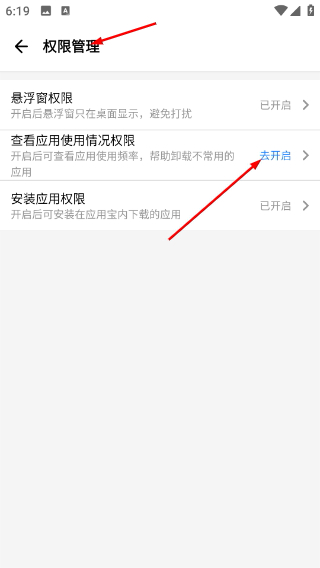 应用宝2026腾讯官方