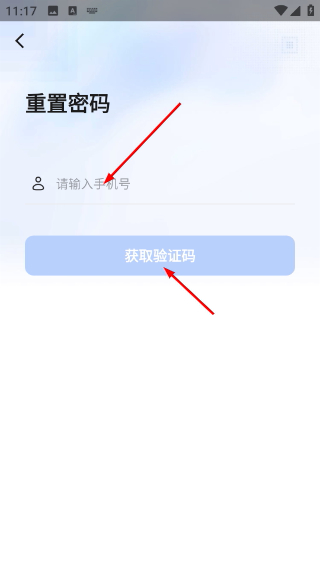 物美DmallOS手机版