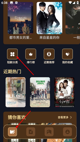 FreeOK-追剧也很卷