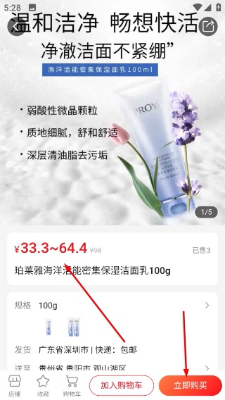 贵州多彩宝最新版