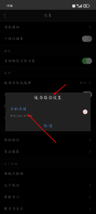 乐视视频TV版官方下载