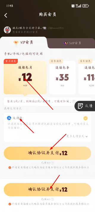 优酷视频TV版(CIBN酷喵)
