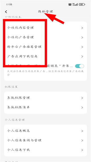 腾讯视频播放器手机版