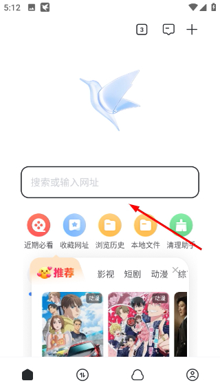 迅雷mini 绿色版