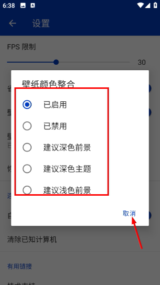 王者荣耀麻匪壁纸全透明资源包(壁纸引擎)