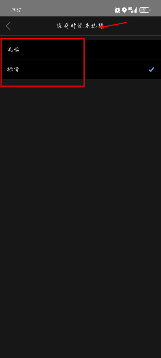 乐视视频TV版官方下载