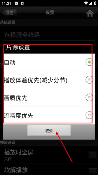 快手美剧app下载