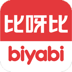 比呀比海外购app