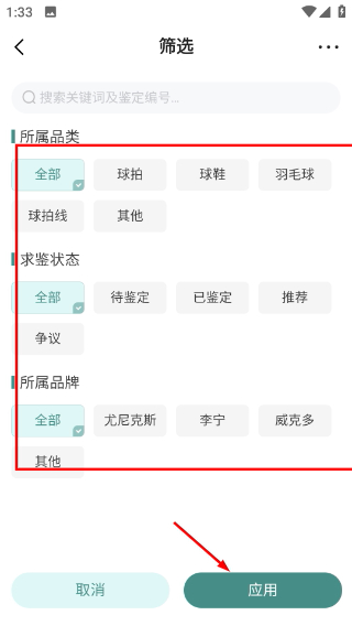 中羽在线(中羽论坛app)