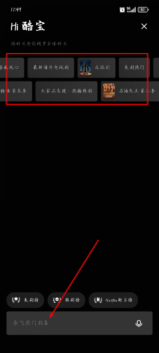 优酷视频(CIBN酷喵影视)电视剧电影播放软件