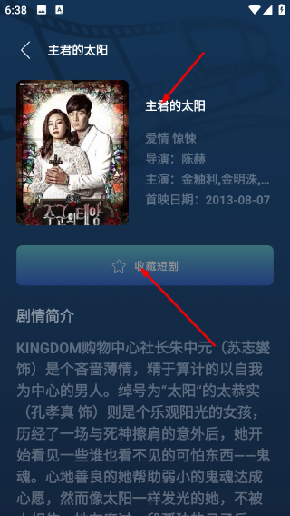 FreeOK-追剧也很卷