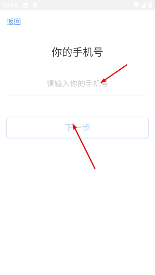 企业飞信手机客户端下载
