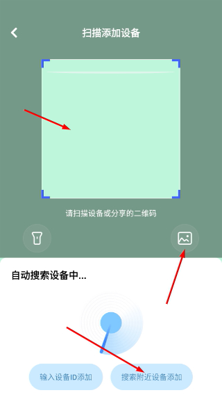 极视云app