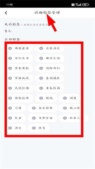腾讯视频播放器手机版