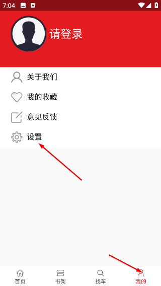汽车画报app