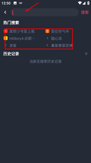 泰圈app官方下载(泰剧迷)