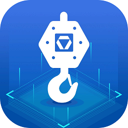 起重在线app最新版本