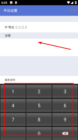 iPrint&Scan兄弟打印机app