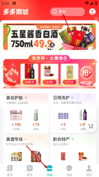 贵州多彩宝最新版