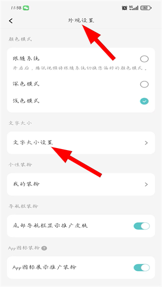 腾讯视频下载2013正式版官方免费下载