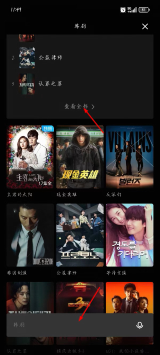 优酷视频(CIBN酷喵影视)电视剧电影播放软件