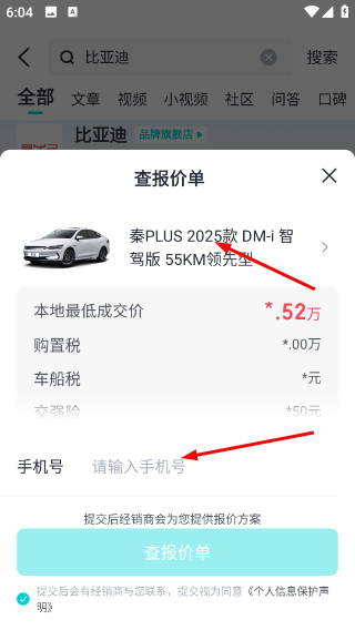 百度有驾汽车网