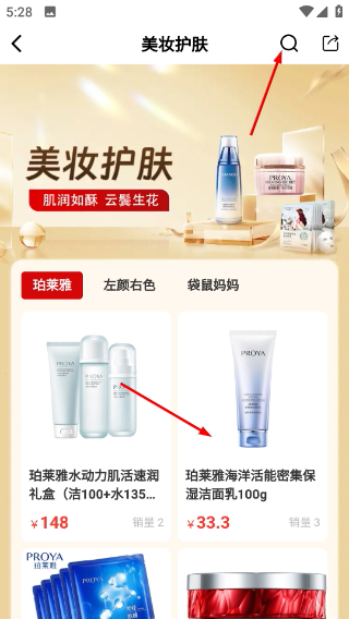 贵州多彩宝最新版