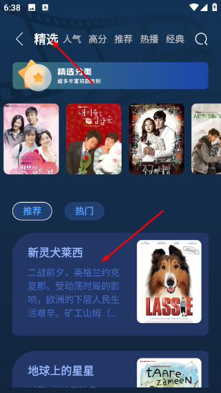 FreeOK-追剧也很卷