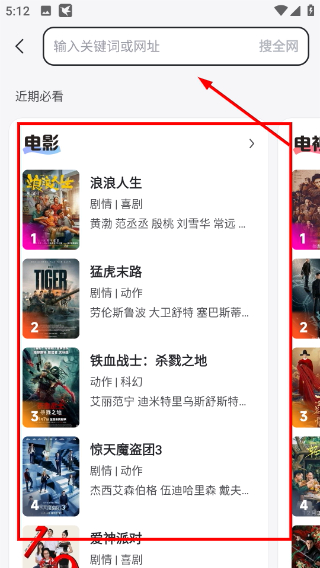 迅雷mini 绿色版
