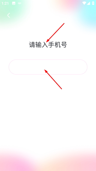 迅雷直播app