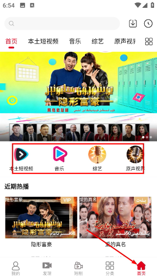 Alkuyi爱酷艺app