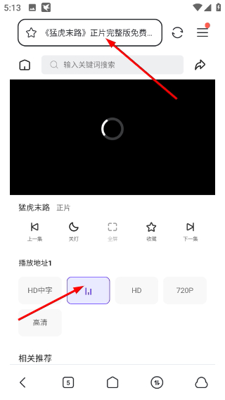 迅雷mini 绿色版