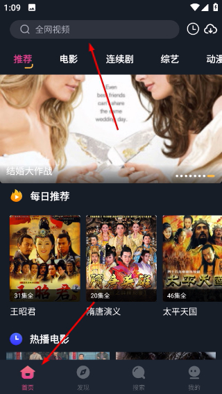 小小影视大全免费高清版下载