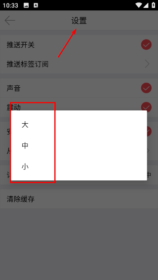 比呀比海外购app