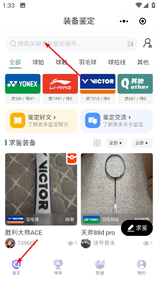 中羽在线(中羽论坛app)