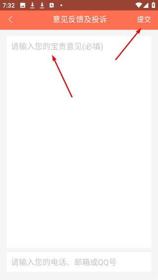 狗仔直播tv版软件官方下载