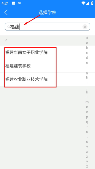 喜鹊儿app官方下载