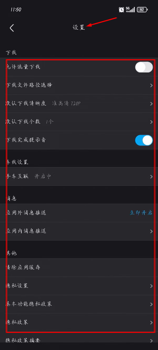 优酷视频TV版本(CIBN酷喵)