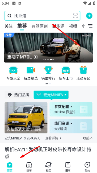 百度有驾汽车网