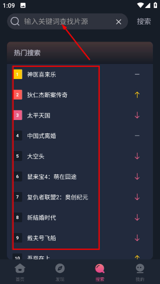 小小影视大全免费高清版下载