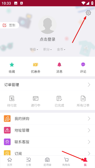 比呀比海外购app