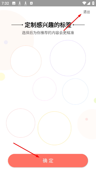 狗仔直播tv版软件官方下载