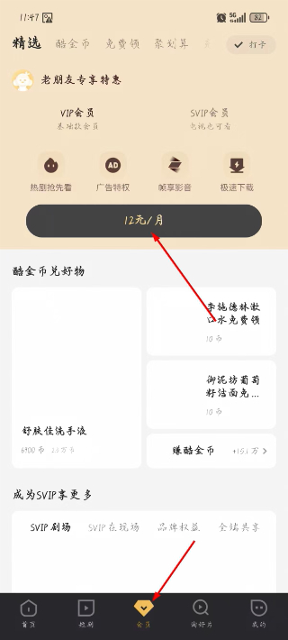 优酷视频TV版(CIBN酷喵)
