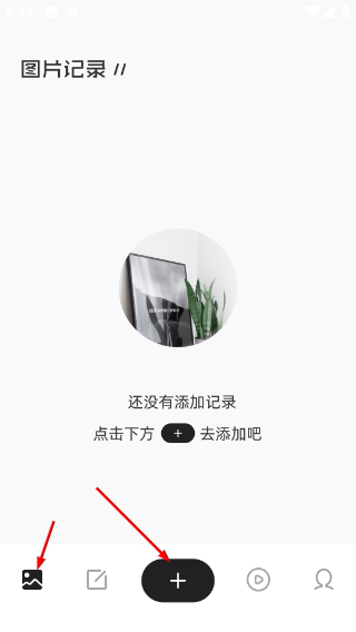 情绪树洞app官方下载