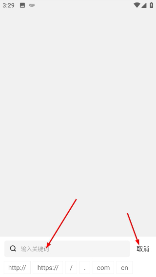 M浏览器最新版下载