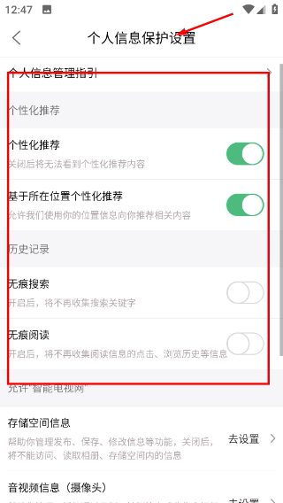 智能电视网znds论坛