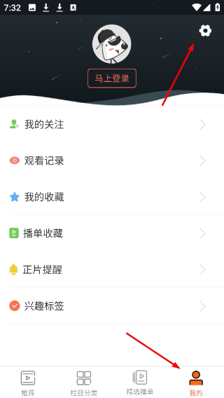 狗仔直播tv版软件官方下载